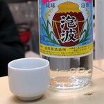 家庭料理 小川 - 泡波 試飲