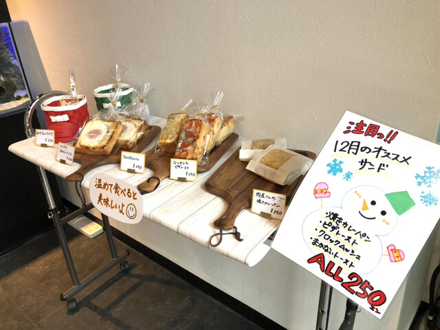 となりのパン屋さん - 榴ケ岡（パン）の写真