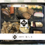 会席弁当 福しま - 税込600円弁当