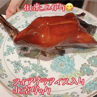 TOMONO - 