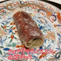TOMONO - 