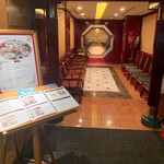 北京宮廷料理 涵梅舫 - 