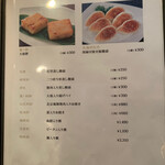 北京宮廷料理 涵梅舫 - 