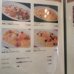 北京宮廷料理 涵梅舫 - 