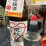 立ち飲み居酒屋 ドラム缶 - 