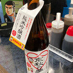 立ち飲み居酒屋 ドラム缶 - 