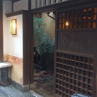 かみくら - 