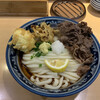 梅田 釜たけうどん
