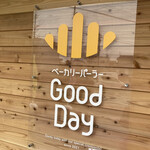 ベーカリーパーラー Good Day - 