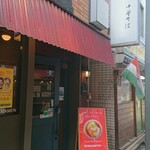 柴崎亭 - 