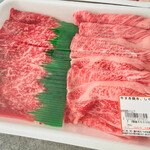 藤井商店 - 常陸牛紅白すき焼きセット