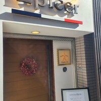 エピセ - 