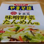 セブンイレブン - ペヤング幸楽苑味噌野菜たんめん味やきそば