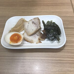 ガガナラーメン 極 - 