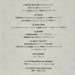 レストラン ラ・フロレゾン・ドゥ・タケウチ - 