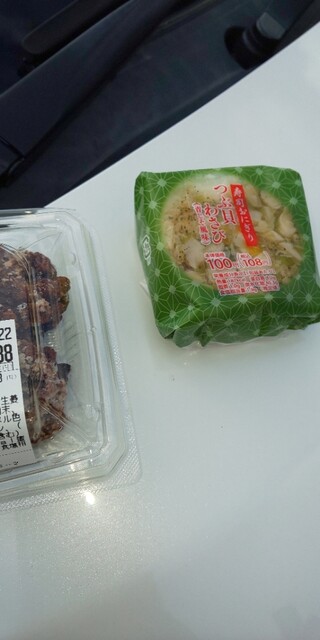 MINI STOP Tsushima Shikabuku Tocho Ten photo 4