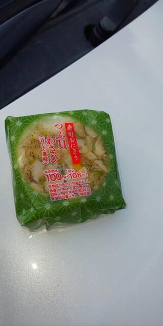 MINI STOP Tsushima Shikabuku Tocho Ten photo 5