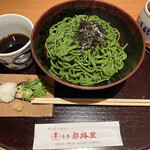 茶寮都路里 京都伊勢丹店 - 