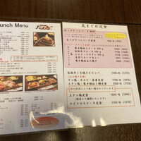 松阪牛たんど - 