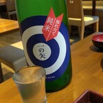 こころや - ちょい呑み 400円