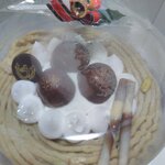 帝国ホテル 東京 - 冷凍で届きました