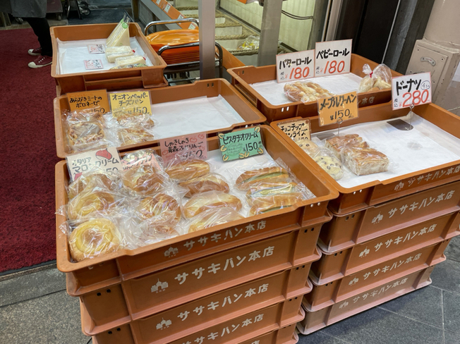 メニュー写真 : ササキパン本店 - 伏見桃山/パン | 食べログ