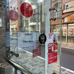 Japanese Soba Noodles 蔦 - ラーメン店初のミシュラン一つ星