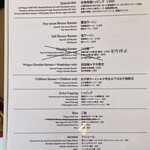 Japanese Soba Noodles 蔦 - メニュー