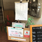 Beiandori Fuyokohama - ビルの入り口