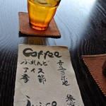 無上帑 - 珈琲３種＆ジュースのみ