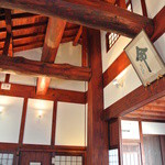 無上帑 - 凄っい！梁