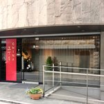 チャイナ 三丁目 - 【'12/12/21撮影】外観の風景です