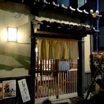 小樽・蕎麦屋・籔半 - 蕎麦屋 藪半 - 2021年師走