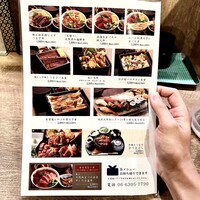 魚料理 ふじい - 