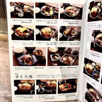 魚料理 ふじい - 