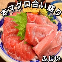 魚料理 ふじい - 