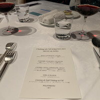 オーベルジュ・ド・リル ナゴヤ - 