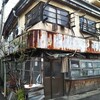 Iseya - 伊勢屋 中華そば 文化遺産 昭和レトロ 廃墟 平野（兵庫区）