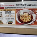 駅そば そば・うどん八起家 - やはり人気メニューはコレですか