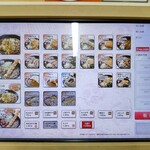 駅そば そば・うどん八起家 - 高崎駅にもハイテクノロジーの波が…