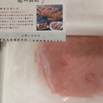 鮮魚 丸松 - 料理写真:冷凍で届きました