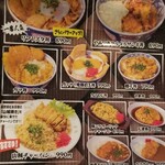 ニコーリフレ - 