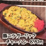 ニコーリフレ - 