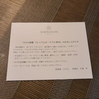 鉄板焼 さがみ - 