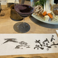 丹波篠山　近又 - 