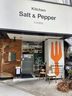 Salt & Pepper - 