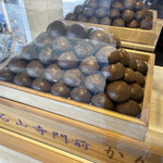 仁々木 - 店頭の様子