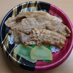 天馬屋 - 三元豚しょうが焼き丼