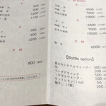 のどぐろ専門店 赤坂 かなめ - 