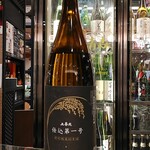 南部ビストロ うんめのす - 上喜元